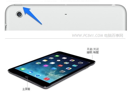 iPad Mini2黑屏怎么办