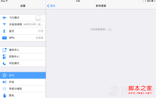 iPad升级iOS7 Beta5详细图文教程