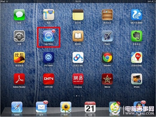 打开iPad上的App Store应用商店