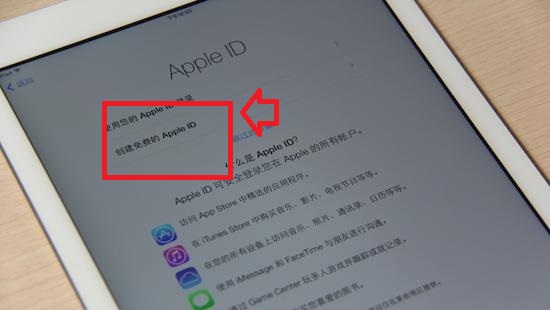 iPad Mini2怎么激活 iPad Mini2激活教程详解