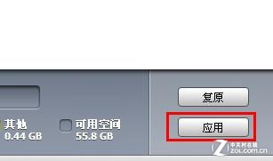 ipad3如何导入高清壁纸