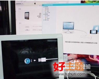 ipad2/ipad3没有声音怎么办