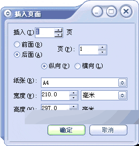 CorelDRAW 12循序渐进-基础操作 武林网 CorelDraw入门教程