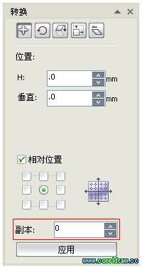 CorelDRAW X5新功能总结介绍,破洛洛