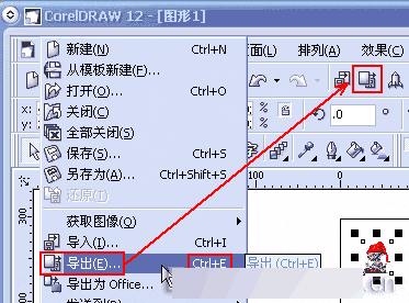 CorelDRAW 12循序渐进-基础操作 武林网 CorelDraw入门教程