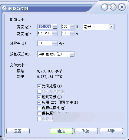 CorelDRAW 12循序渐进-基础操作 武林网 CorelDraw入门教程