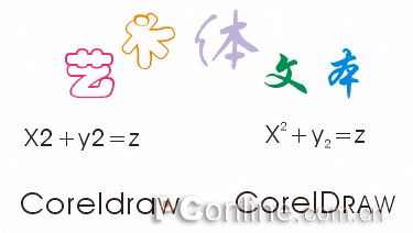 CorelDRAW 12循序渐进-文本处理 武林网 CorelDraw入门教程