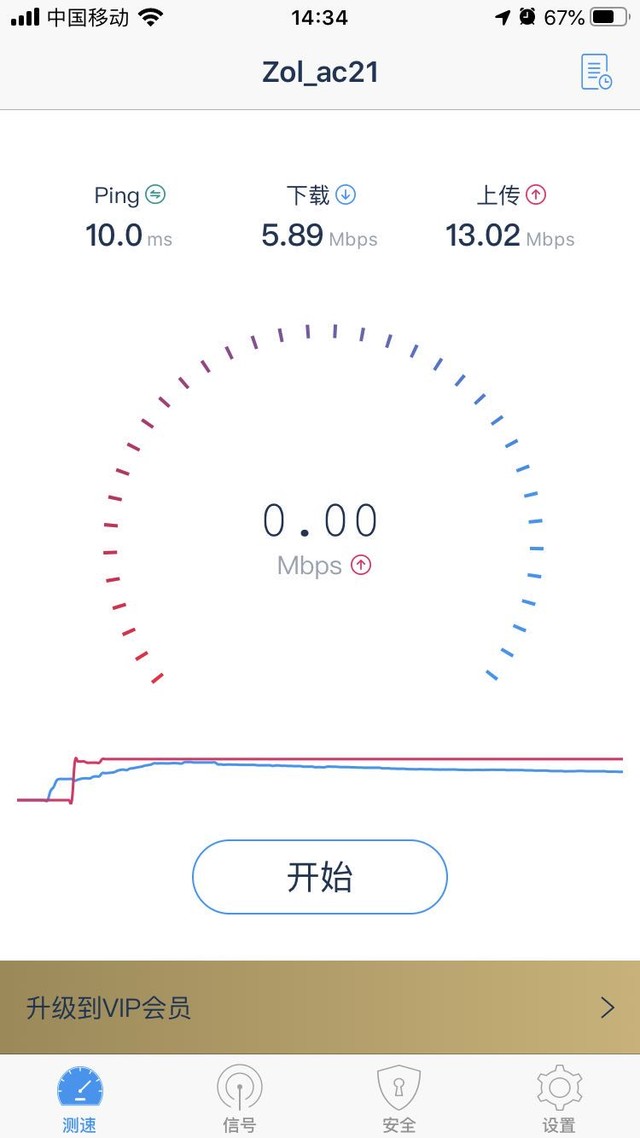 网络提速新体验 腾达AC21路由器测评 