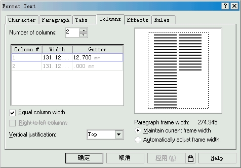 CorelDRAW 编辑段落文本 武林网 CorelDraw入门教程