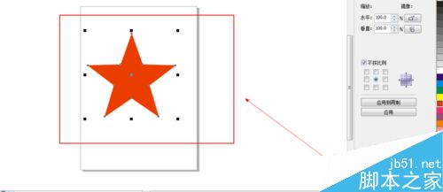 CDR中如何快速绘制五角星