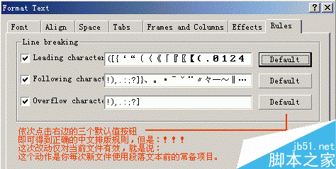 Coreldraw初始设置要项 武林网 CorelDraw入门教程