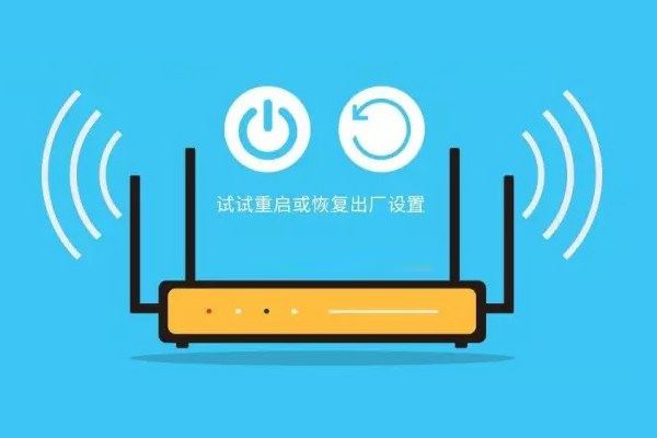 WiFi网速越来越慢怎么办？WiFi提速的四种方法