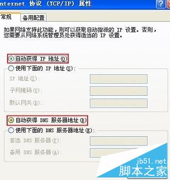 迅捷路由器无法登陆falogin.cn怎么办？