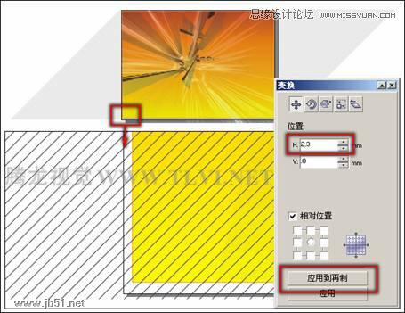 CorelDRAW设计俱乐部宣传海报,PS教程,思缘教程网