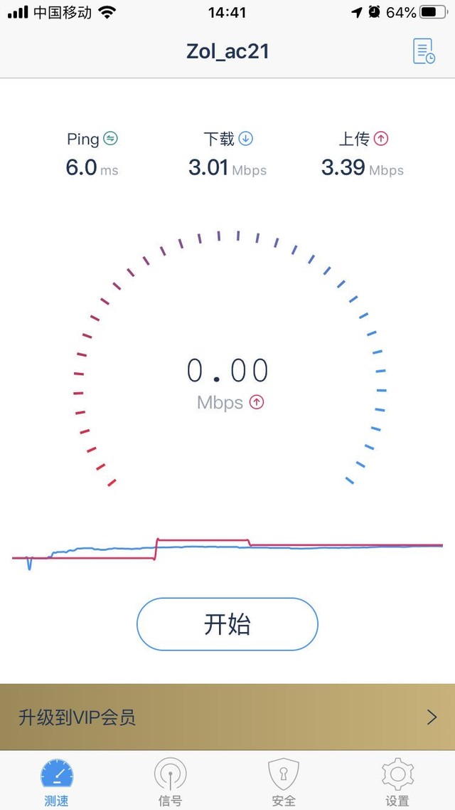 网络提速新体验 腾达AC21路由器测评 