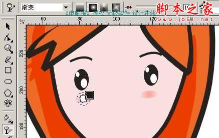 CorelDRAW插画实例剖析：我的卡通女友(3)