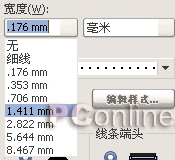 CorelDRAW 12循序渐进-对象的轮廓设定 武林网 CorelDraw入门教程