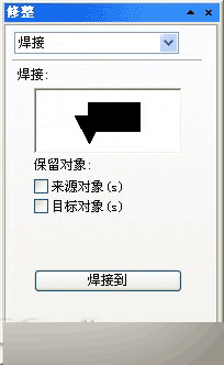 CorelDRAW 12循序渐进-对象的群组与造型 武林网 CorelDraw入门教程