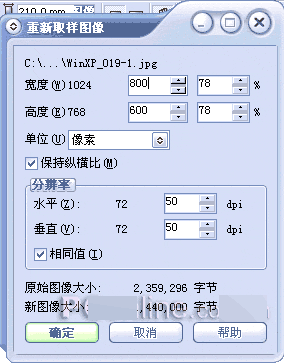 CorelDRAW 12循序渐进-基础操作 武林网 CorelDraw入门教程