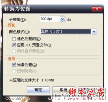 CorelDRAW教程：将人物照片转成矢量插画路径_中国教程网
