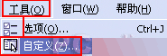 CorelDRAW 12循序渐进-基础操作 武林网 CorelDraw入门教程