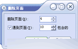 CorelDRAW 12循序渐进-基础操作 武林网 CorelDraw入门教程