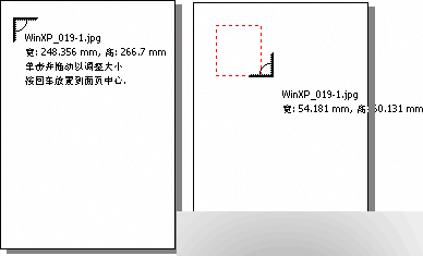 CorelDRAW 12循序渐进-基础操作 武林网 CorelDraw入门教程