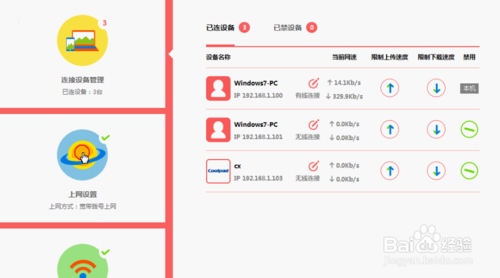 路由器设置好后手机可以上网电脑搜不到无线信号