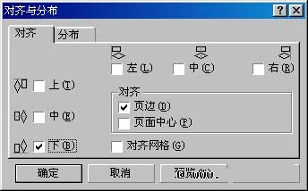 CorelDraw下关于拼版和装订等印前技术,破洛洛