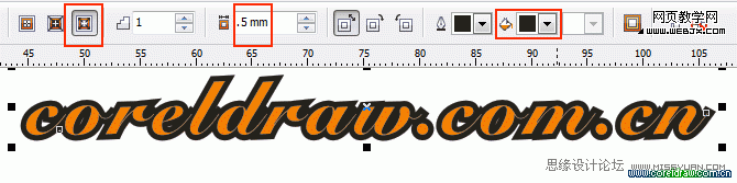 coreldraw X4教程：设计漂亮的浮雕字_武林网