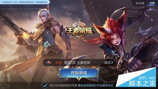 高端防农药 锐捷睿易RG-NBR700W路由实测