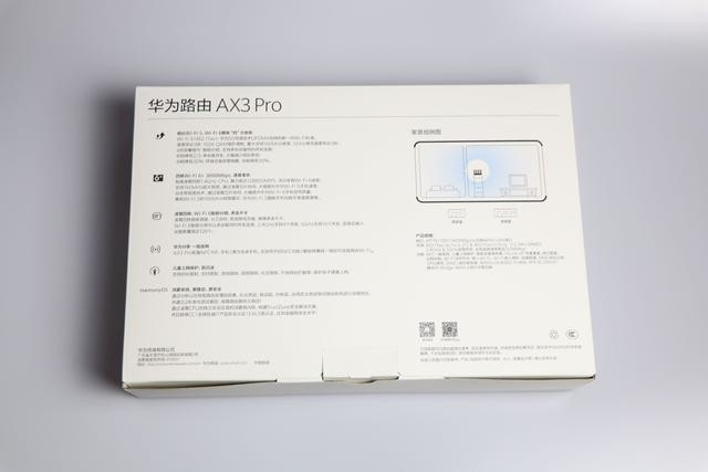 不到500元的WiFi6路由——华为AX3 Pro路由器评测