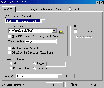 浅尝 CorelDRAW10:Rollover 武林网 CorelDraw入门教程