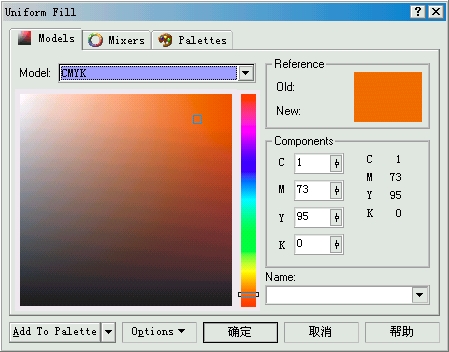 CorelDRAW 颜色填充 武林网 CorelDraw入门教程