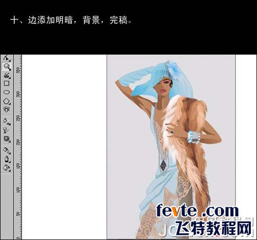 CDR绘制时装效果图实例教程 武林网 CDR实例教程