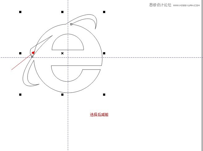 CorelDRAW制作IE浏览器标志教程,破洛洛