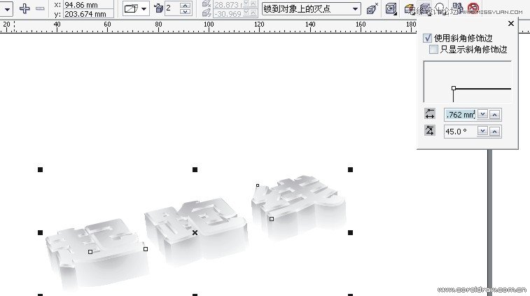 CorelDraw制作黄金质感的立体字教程