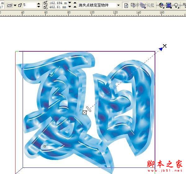 CorelDraw简单制作凹印立体字,武林网