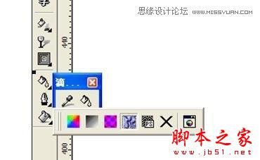 CorelDraw简单制作凹印立体字,武林网