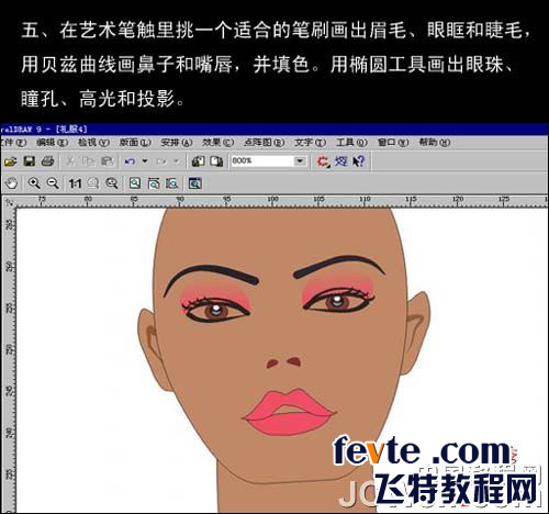 CDR绘制时装效果图实例教程 武林网 CDR实例教程