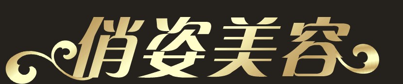 CDR透明模式处理图片 武林网 CDR实例教程
