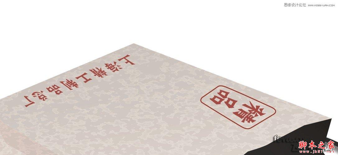 CorelDraw制作手提袋和礼品盒,武林网