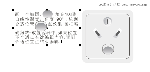 CorelDraw制作简单的开关教程,破洛洛