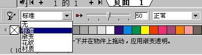 Coreldraw绘制精致矢量效果啤酒广告,破洛洛