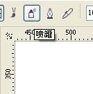 CDR制作毛笔字 武林网 CDR入门教程