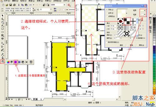 Coreldraw绘制彩色装修平面图_天极设计在线整理