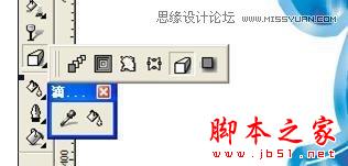CorelDraw简单制作凹印立体字,武林网