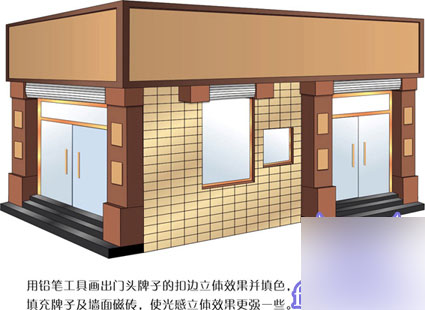 CDR9绘制立体店面效果图实例教程 武林网 CorelDraw实例教程