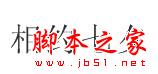 CorelDraw设计七夕情人节海报教程,武林网