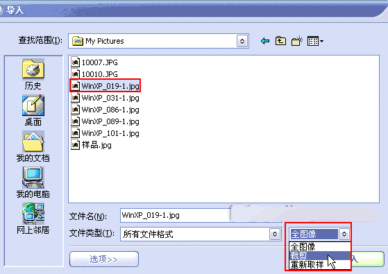 CorelDRAW 12循序渐进-基础操作 武林网 CorelDraw入门教程